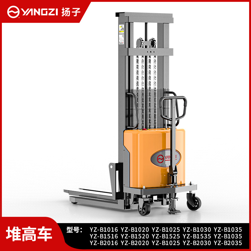 扬子电动叉车YZ-B 半电动堆高车1-2吨